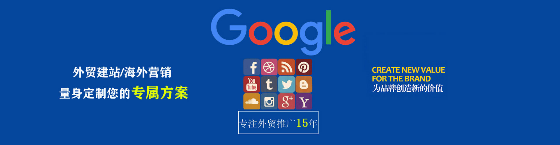 西固百度竞价赚钱