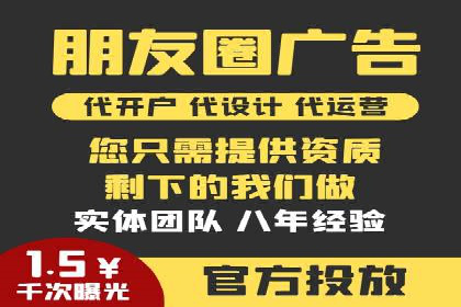 SEM优化策略：打造高效广告投放案例